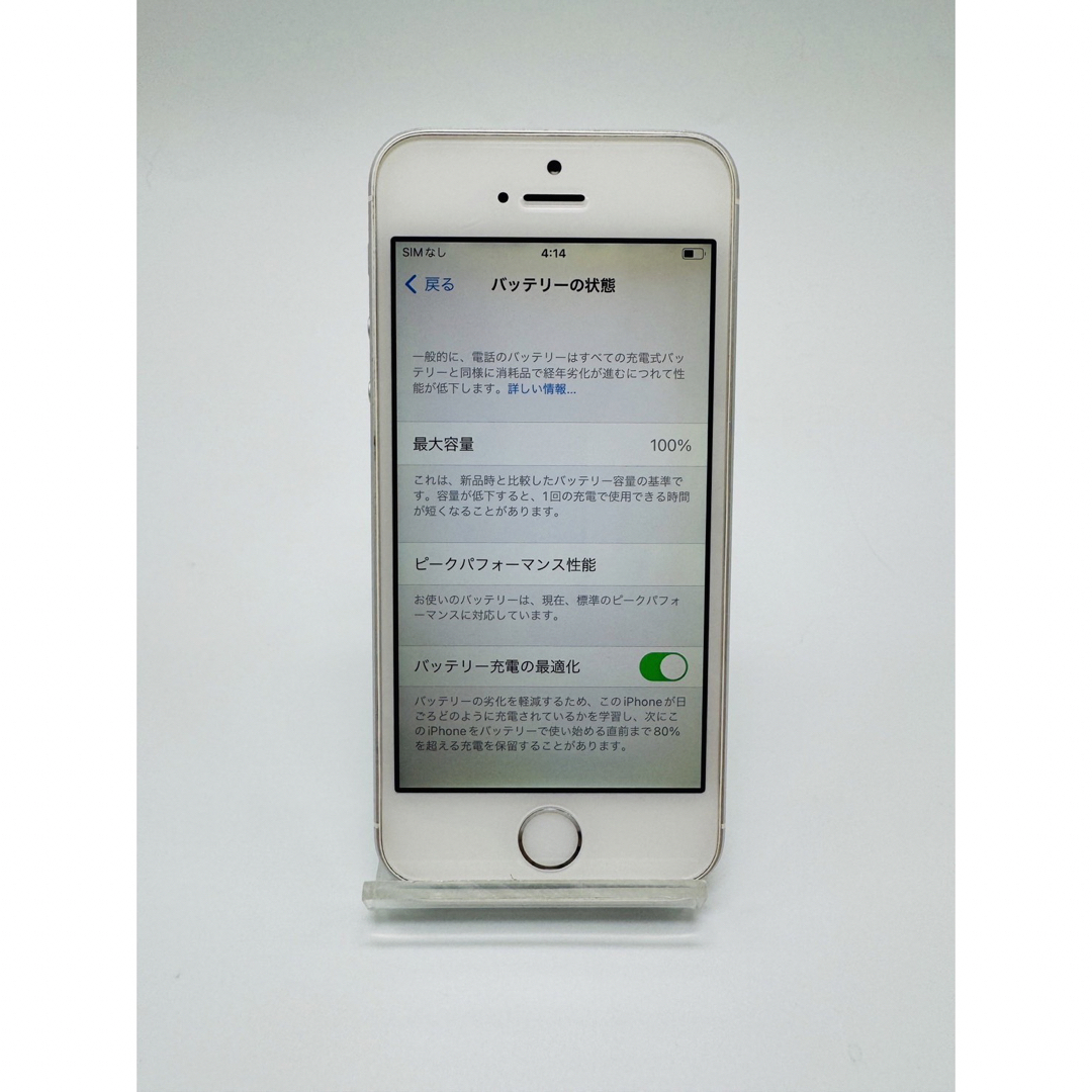 iPhone(アイフォーン)のiPhone SE Silver 64 GB SIMフリー スマホ/家電/カメラのスマートフォン/携帯電話(スマートフォン本体)の商品写真