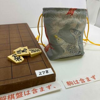 新品3ページ目 囲碁/将棋の通販 点以上エンタメ/ホビー