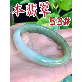 本翡翠 バングル 楕円形⭐️貴妃⭐️腕輪 新品の通販 by Katamomo