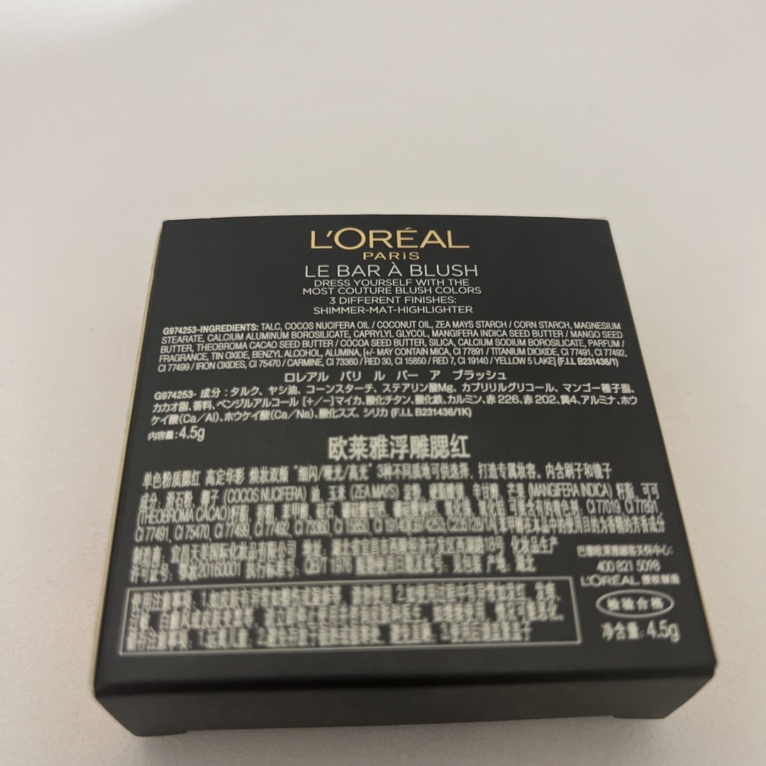 L'Oreal Paris(ロレアルパリ)のロレアルパリ  チーク コスメ/美容のベースメイク/化粧品(チーク)の商品写真