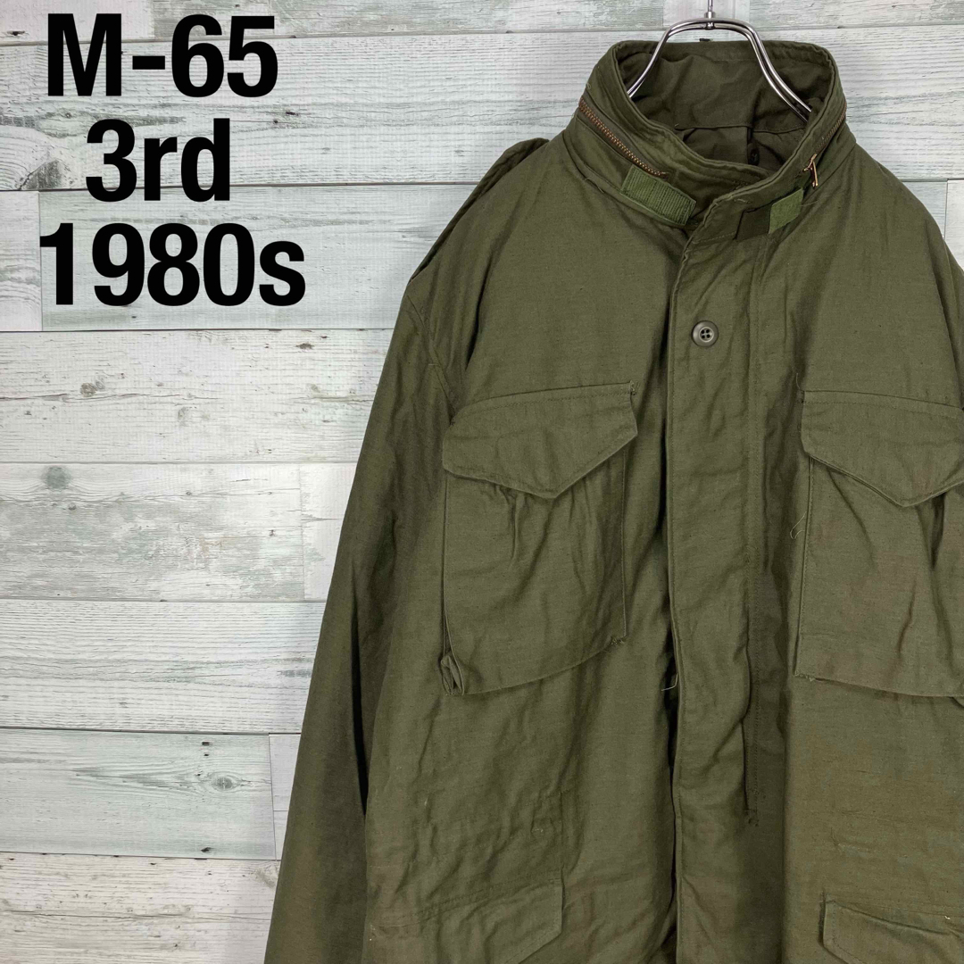 ‼️希少‼️M-65 3rd ジャケット アメリカ軍 フィールド