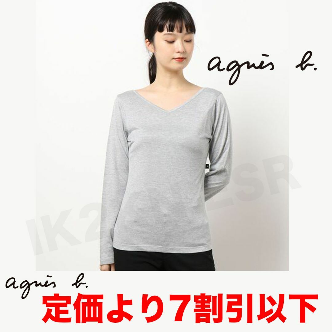 agnes b.(アニエスベー)の【7割引以下・新品未使用】アニエスベー(agnes b.) グレーシャツ レディースのトップス(Tシャツ(長袖/七分))の商品写真