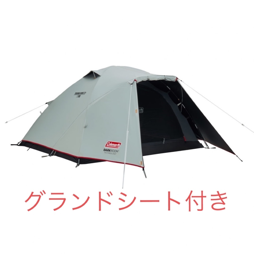 Coleman ツーリングドームLX＋収納移動に便利なコンパクト収納