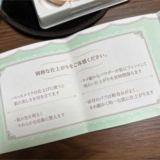 Milano Collection(kanebo) - ミラノコレクション フェイスパウダー