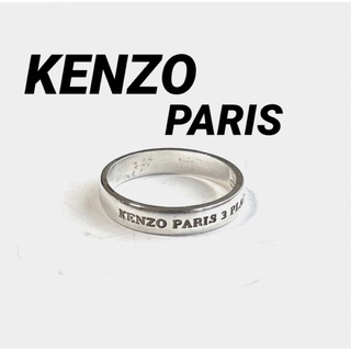 ケンゾー(KENZO)のKENZOケンゾー925silverリング約15号(リング(指輪))