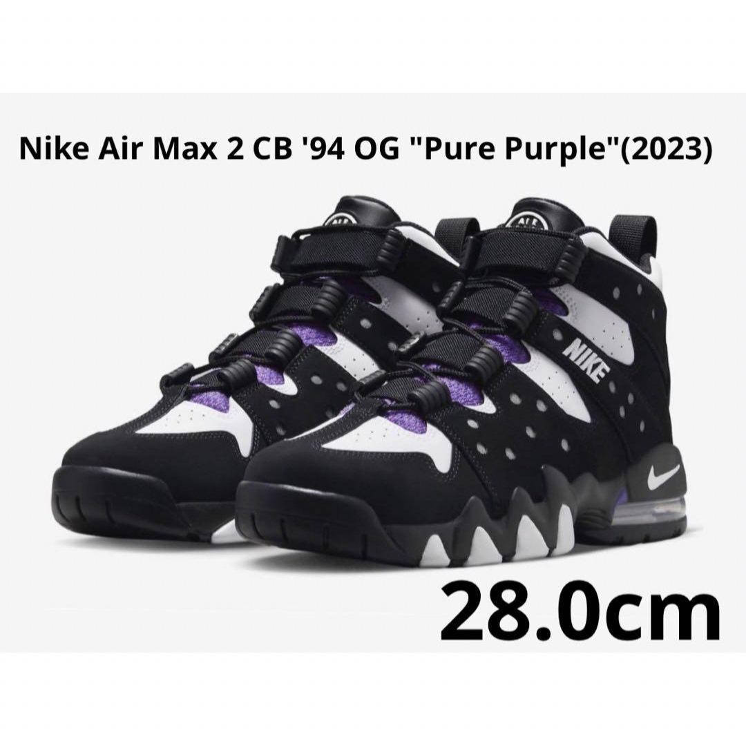 Nike Air Max 2 CB '94 OG "Pure Purple"