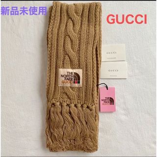 新品GUCCI グッチ THE NORTH FACE コラボ マフラー ブラウン-