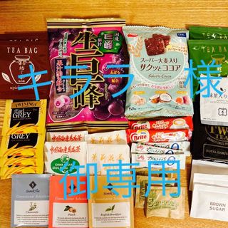 ディーエイチシー(DHC)のDHC スーパー大麦入り【サクッとココア】＆国産巨峰果汁【生巨峰】等(ソフトドリンク)