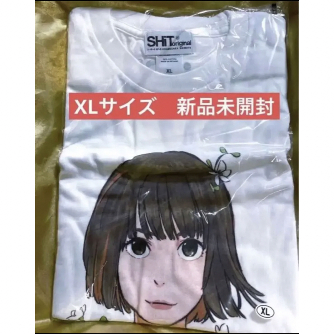 【新品未開封】XL　BiSH モモコグミカンパニー　目を合わせるということ