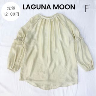 ラグナムーン(LagunaMoon)の【LAGUNA MOON】美品 サテンシャツ ヴィンテージ風 定価12100円(シャツ/ブラウス(長袖/七分))