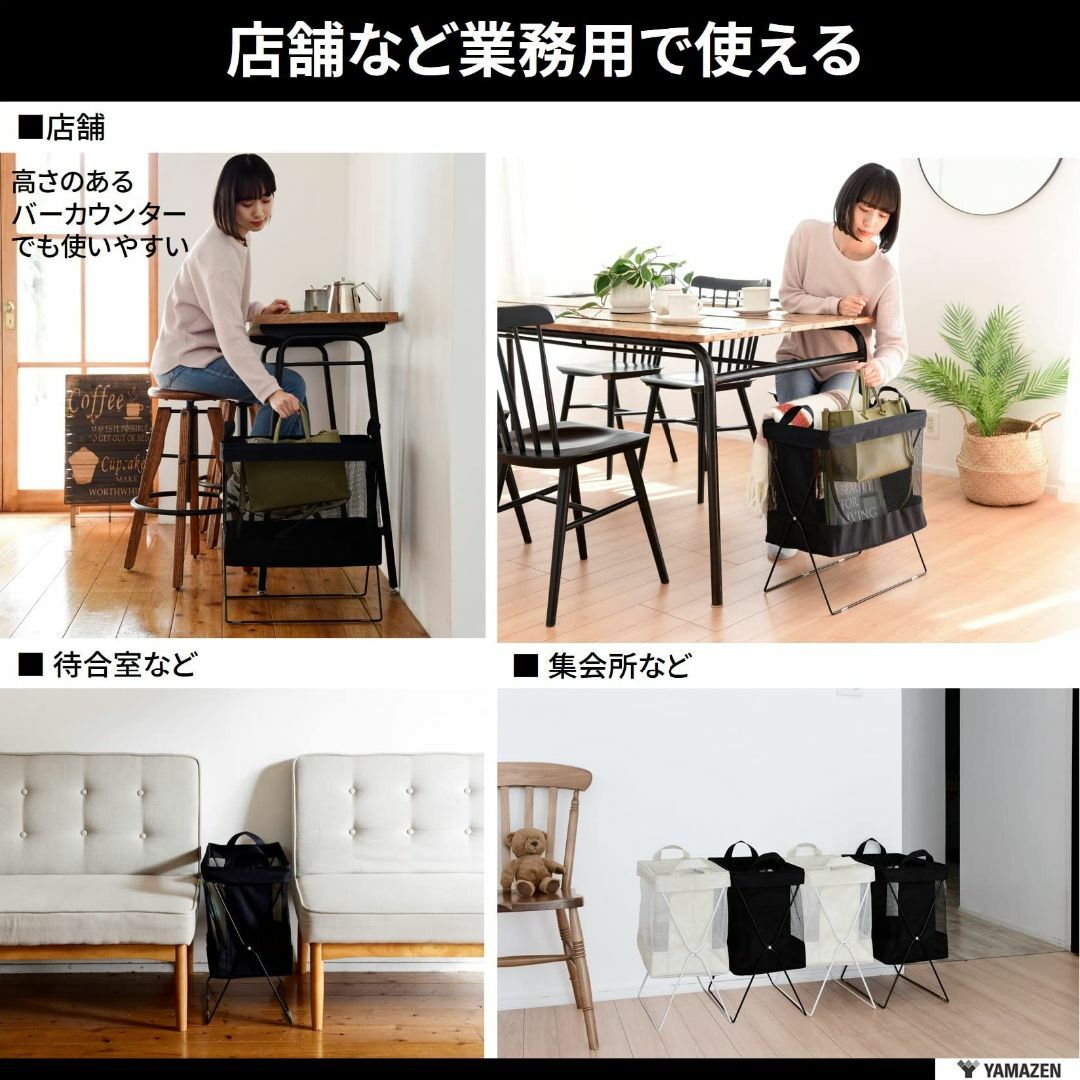 【色: ブラック】山善 荷物置き 収納ボックス ハイタイプ 折りたたみ 通気性