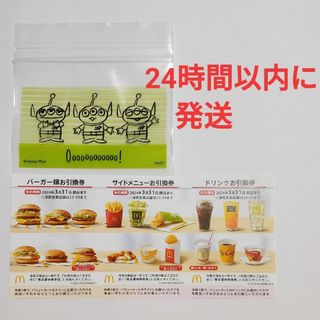 干物妹うまるちゃん うまるちゃん展 会場限定 複製原画 B 限定品の通販