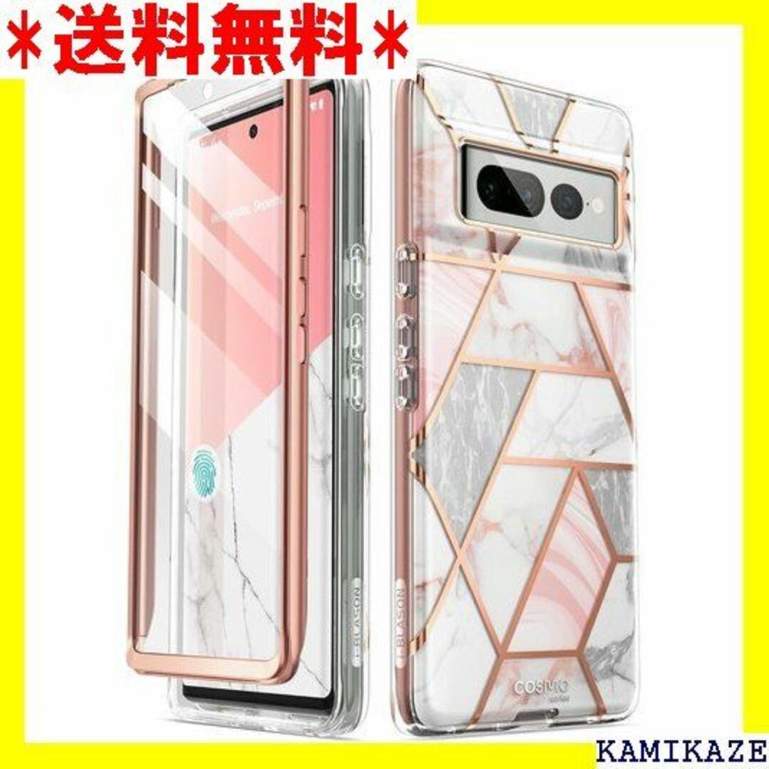 ☆人気商品 i-Blason Google Pixel 7 シリーズ 4468