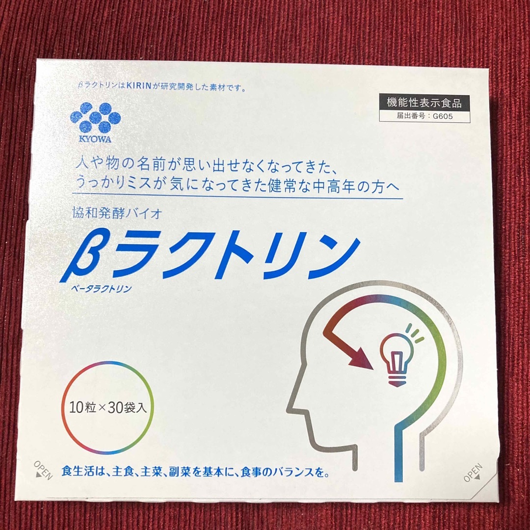 協和発酵バイオ βラクトリン ベータラクトリン　10粒 × 30袋入　5箱セット