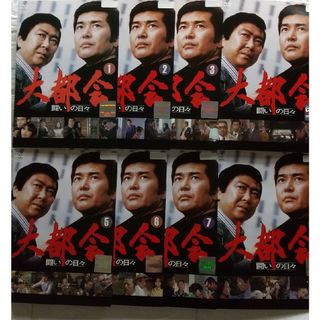 大都会 DVD 全8巻 石原裕次郎 渡哲也 レンタル落ちの通販 by はる's