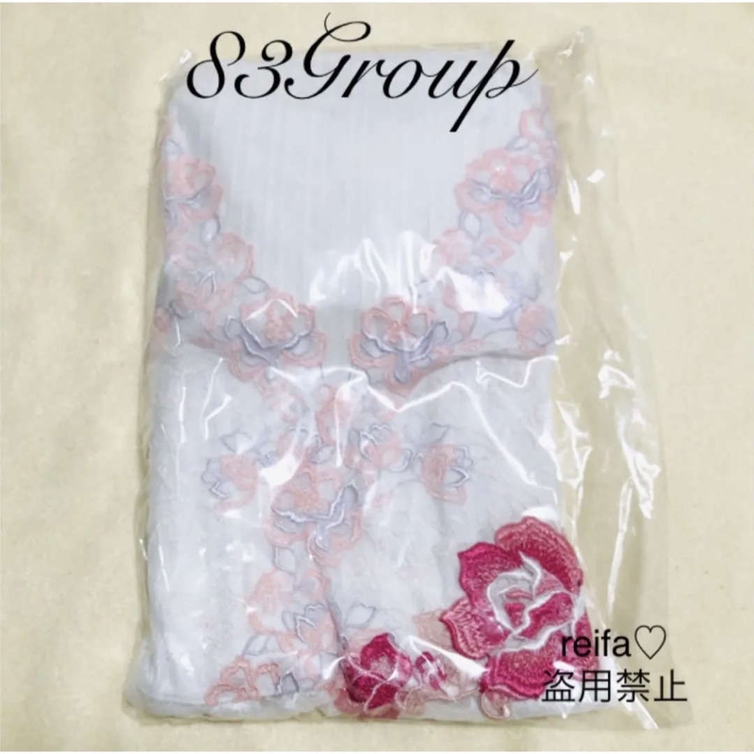 Wacoal - レッドカーペット♡サルート♡新品♡ビスチェ♡チューブ