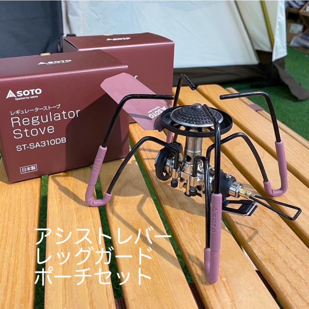 新富士バーナー - st-310【スポーツオーソリティ限定カラー 新富士バーナー - st-310【スポーツオーソリティ限定カラー