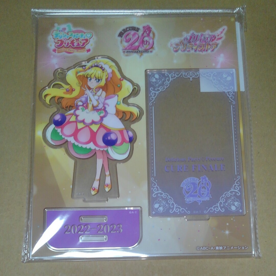 キュアフィナーレ(菓彩あまね) プリキュア20周年記念ビジュアル アクスタ他