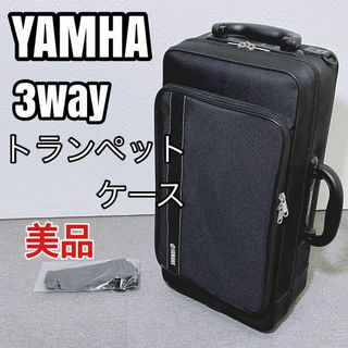 ヤマハ - YAMAHA 3wayトランペットケースの通販｜ラクマ