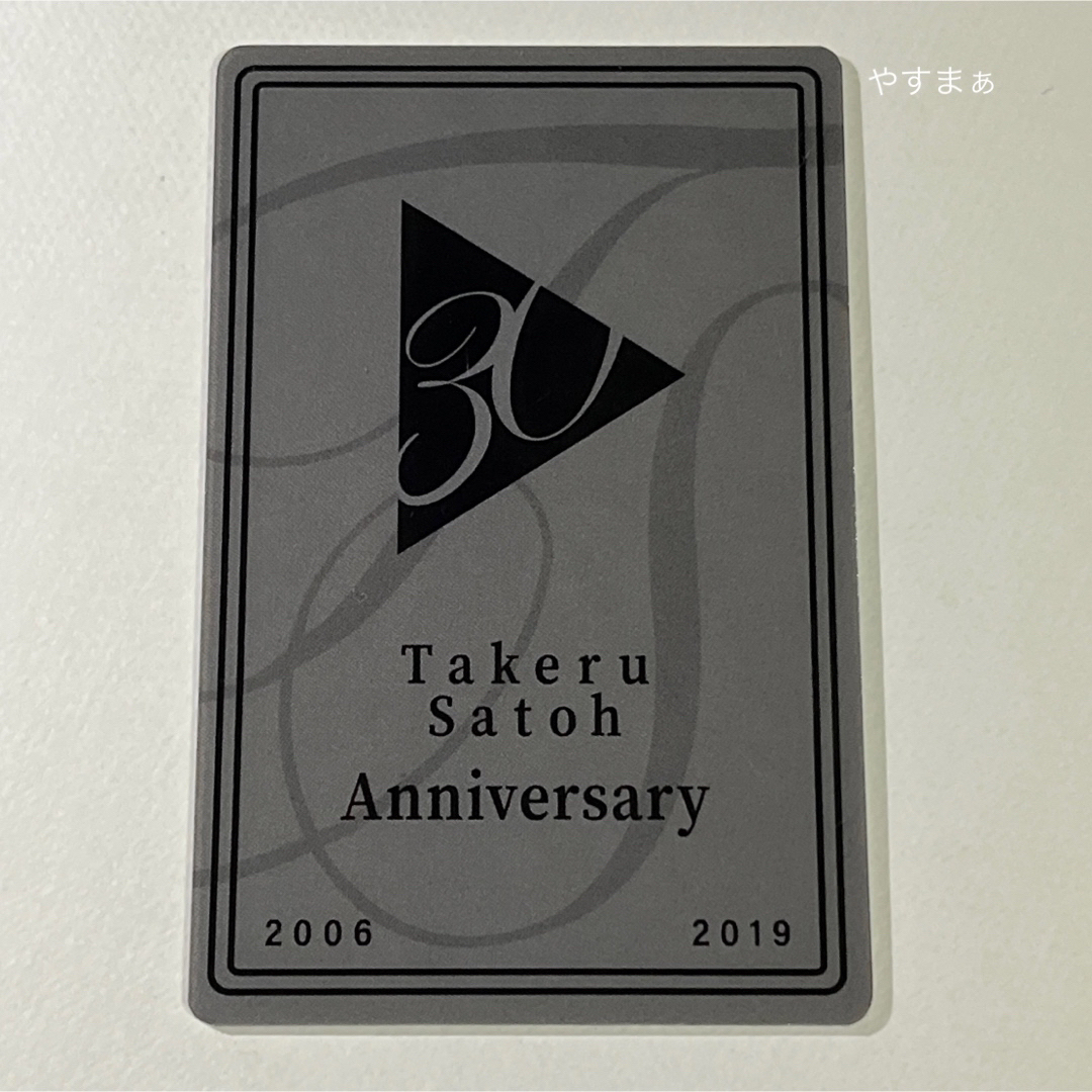 佐藤健 30th ANNIVERSARY EVENT ランダムカードの通販 by 佐藤健 30th ANNIVERSARY EVENT ランダムカードの通販 by