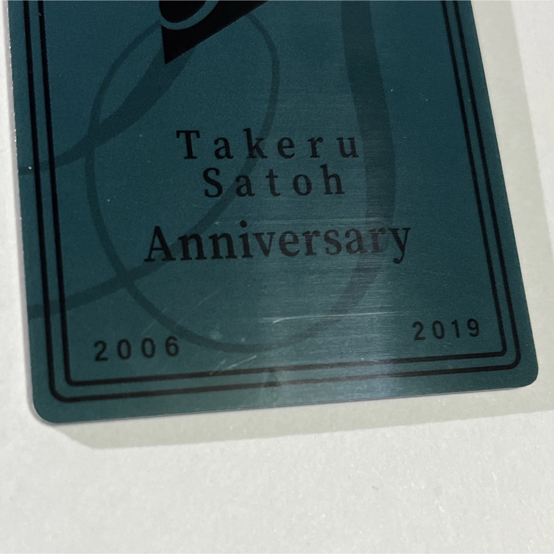 佐藤健 30th ANNIVERSARY EVENT  ランダムカード エンタメ/ホビーのタレントグッズ(男性タレント)の商品写真