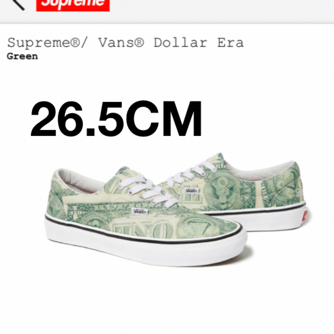 Supreme Vans Dollar Era 26.5cm 新品未使用 正規品 | フリマアプリ ラクマ