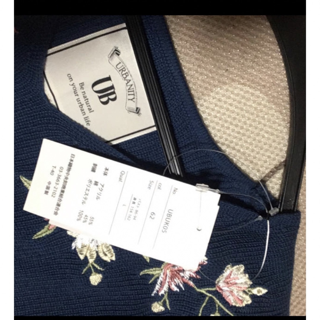 しまむら(シマムラ)のしまむら　刺繍入り　フリル袖　プルオーバー　Lサイズ レディースのトップス(カットソー(長袖/七分))の商品写真