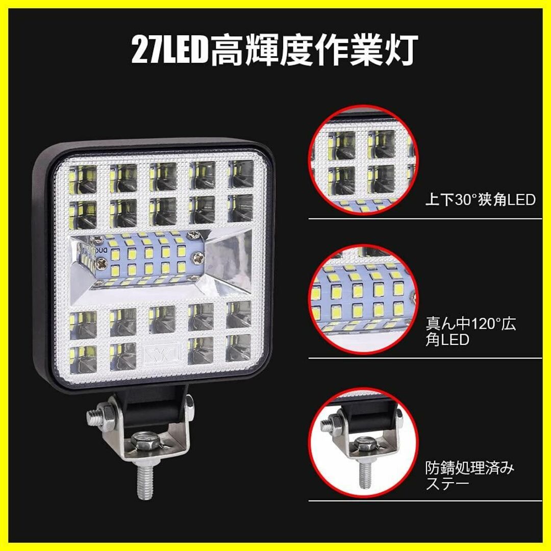 特価セール】Aoling LED作業灯 12V 24V 完全防水 29LED の通販 by BEEM SHOP｜ラクマ