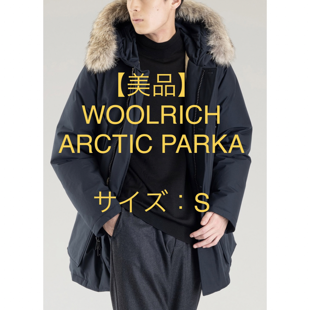 ウールリッチ  アークティックパーカー WOOLRICH ダウンジャケット