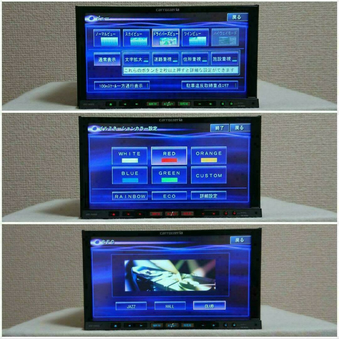 Pioneer - 【期間限定値下げ】カロッツェリア サイバーナビ AVIC
