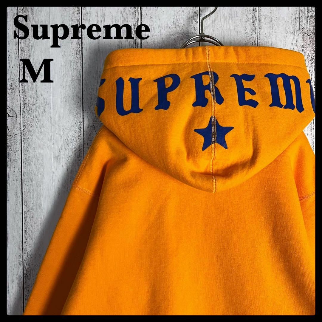 Supreme - 【希少カラー】シュプリーム☆フードロゴ入りフルジップ