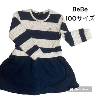 ベベ(BeBe)の【美品】BeBe100cm 秋服 冬服 (ワンピース)