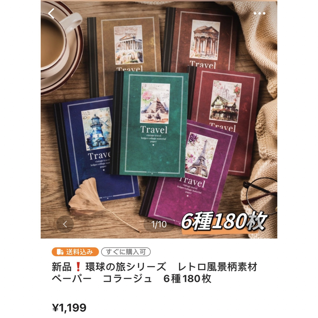 MU様専用ページの通販 by コラージュ屋/新品出品中|ラクマ
