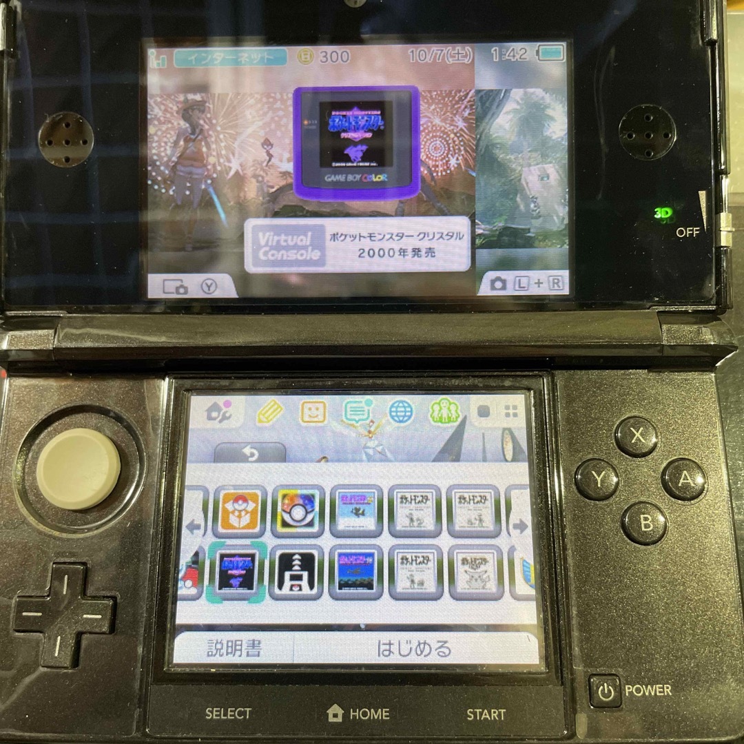 Nintendo 3DS 本体 コスモブラック ポケモンバンク ポケムーバー