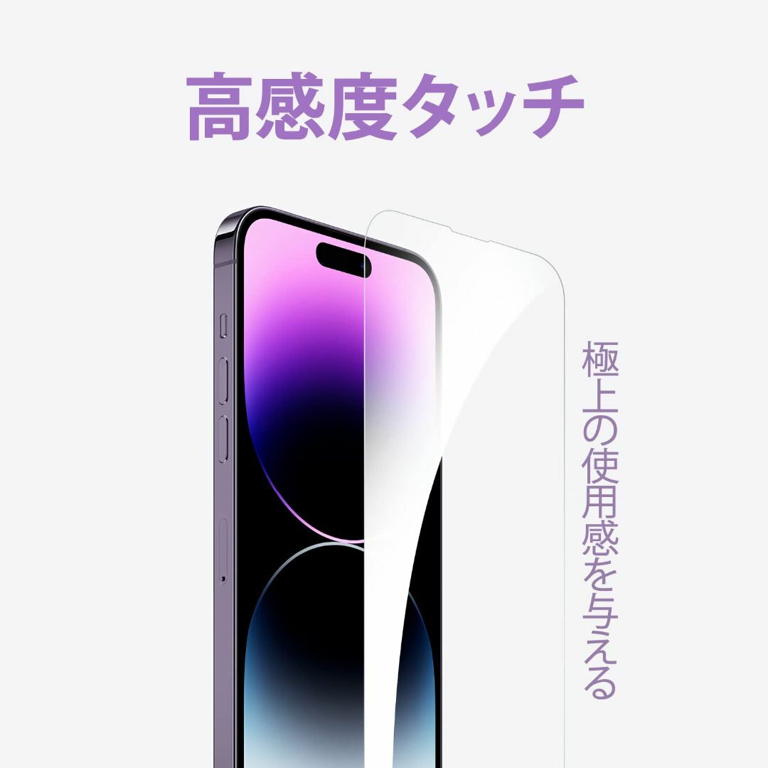 【0.1mm 極薄型】XINCHEN ガラスフィルム iPhone 13 Pro