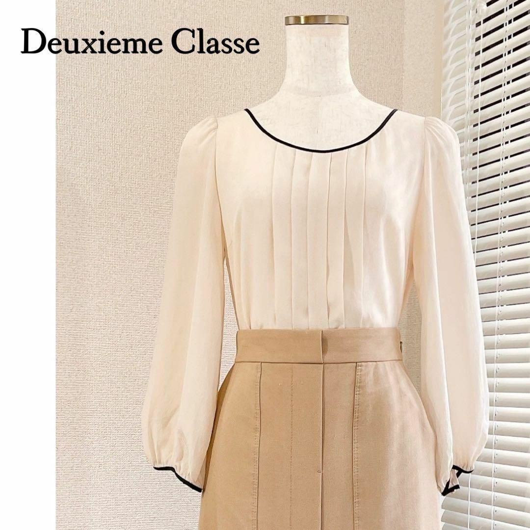 DEUXIEME CLASSE(ドゥーズィエムクラス)のパイピングが可愛い♪　7部袖フロントタックブラウス　フリーサイズ　ベージュ レディースのトップス(シャツ/ブラウス(長袖/七分))の商品写真