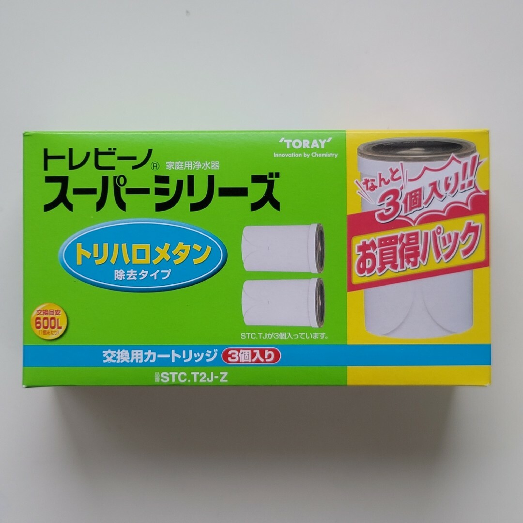 トレビーノ トリハロメタン除去タイプ 3個入り×２箱セット