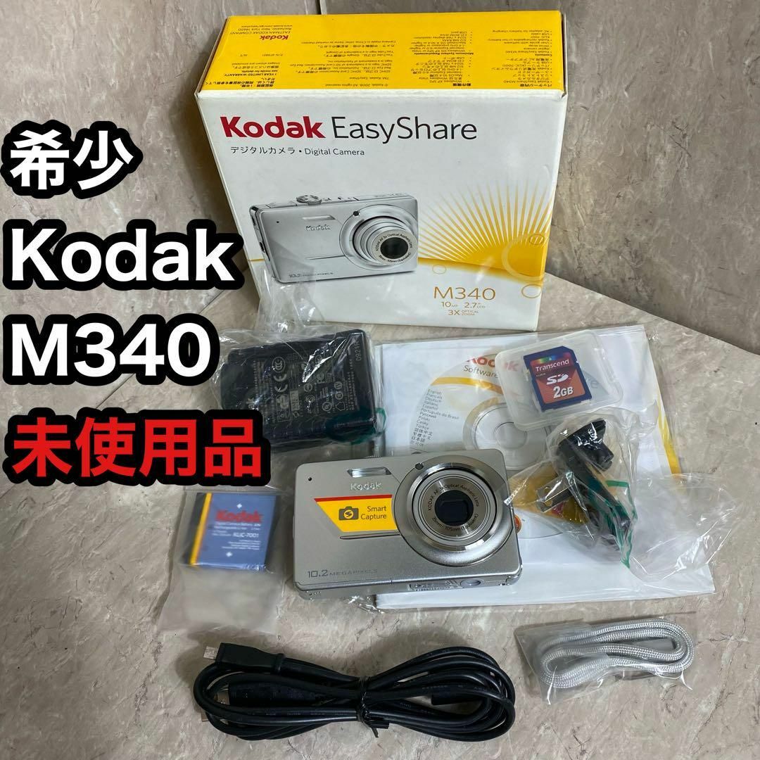 イージーシェアKodak Easy Share M340  コダック デジタルカメラ