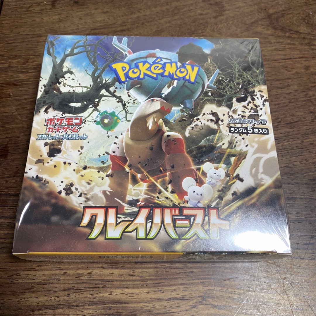 ポケモンカードスカーレット\u0026バイオレット　クレイバーストBOX シュリンク付き