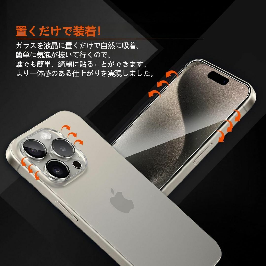 4枚入り】For iPhone 15 Pro ガラスフィルム(2枚)+カメラフの通販 by