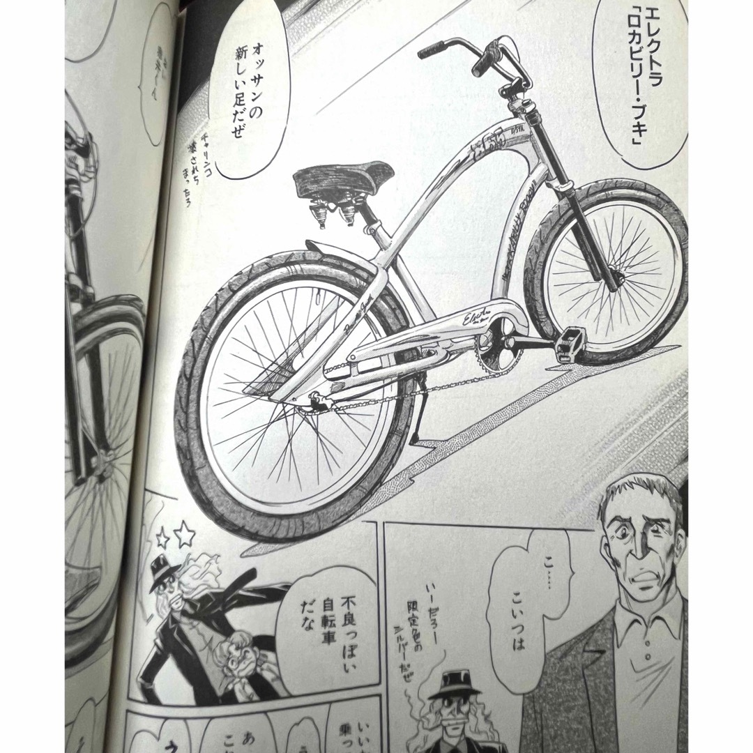 並木橋通りアオバ自転車店　20巻セット エンタメ/ホビーの漫画(全巻セット)の商品写真