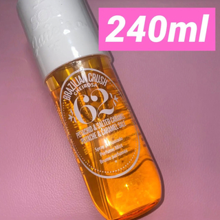 セフォラ(Sephora)のSOL DE JANEIRO CHEIROSA 62  240ml(洋書)