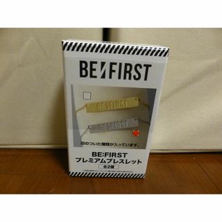 シルバー プレミアムブレスレット 「BE：FIRST」(アイドルグッズ)