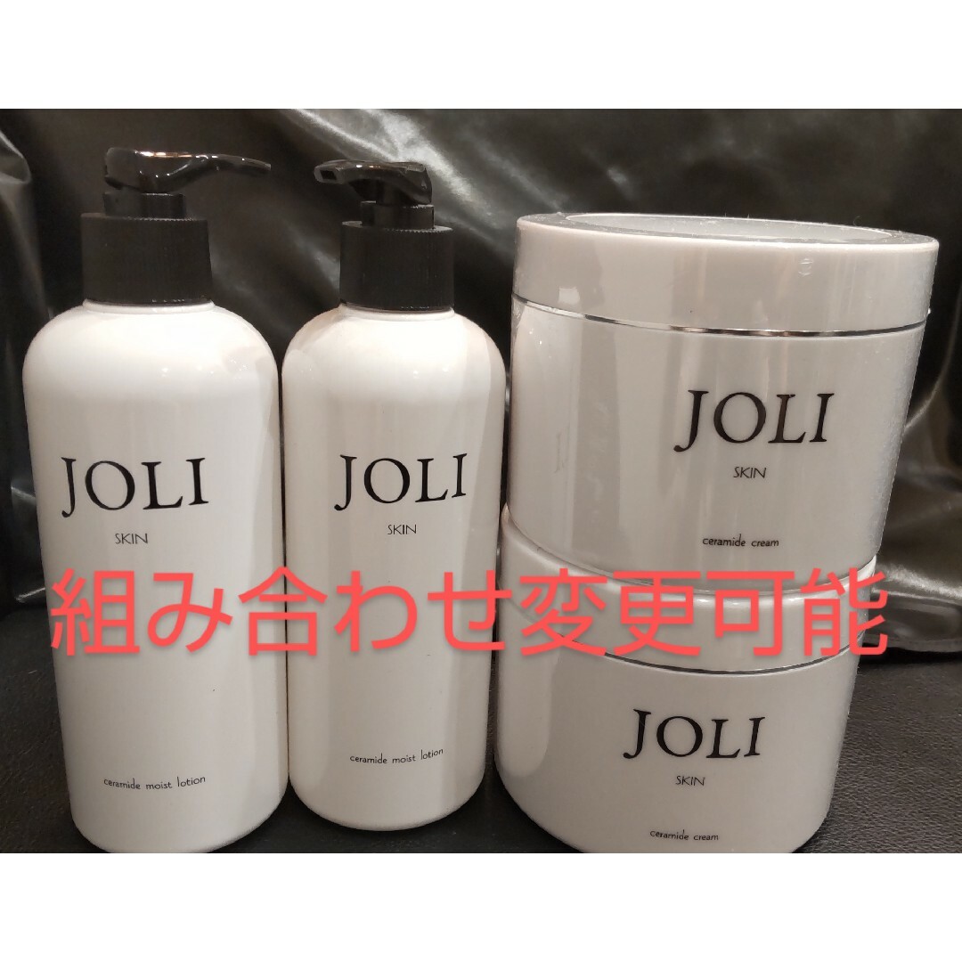 JOLI  セラミドモイストローション 400ml　クリーム 500g（業務用）コスメ/美容