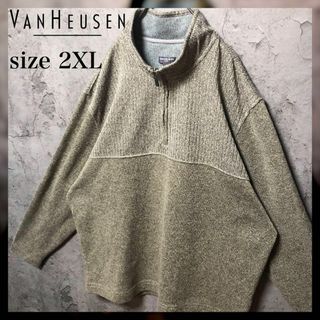 【VAN HEUSEN】2XL ハーフジップ スウェット US古着 無地(スウェット)