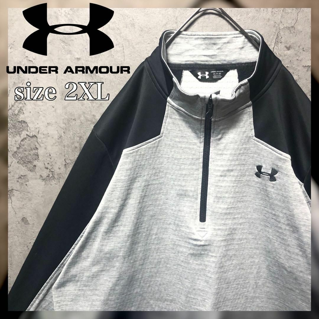 【UNDER ARMOR】2XL ハーフジップ バイカラー フリース US