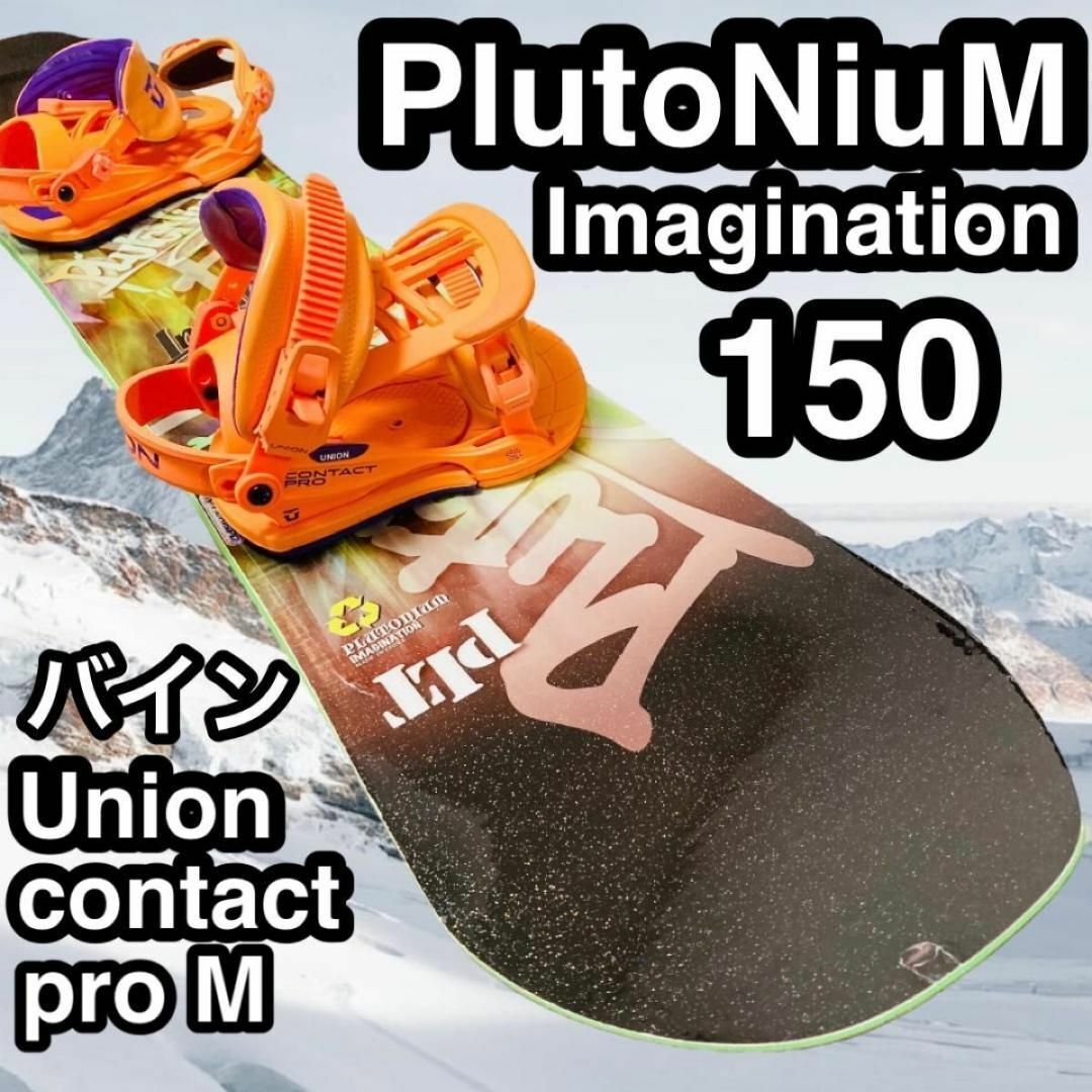 高級！グラトリセット HEAD 150/ RIDE BURTON K2-