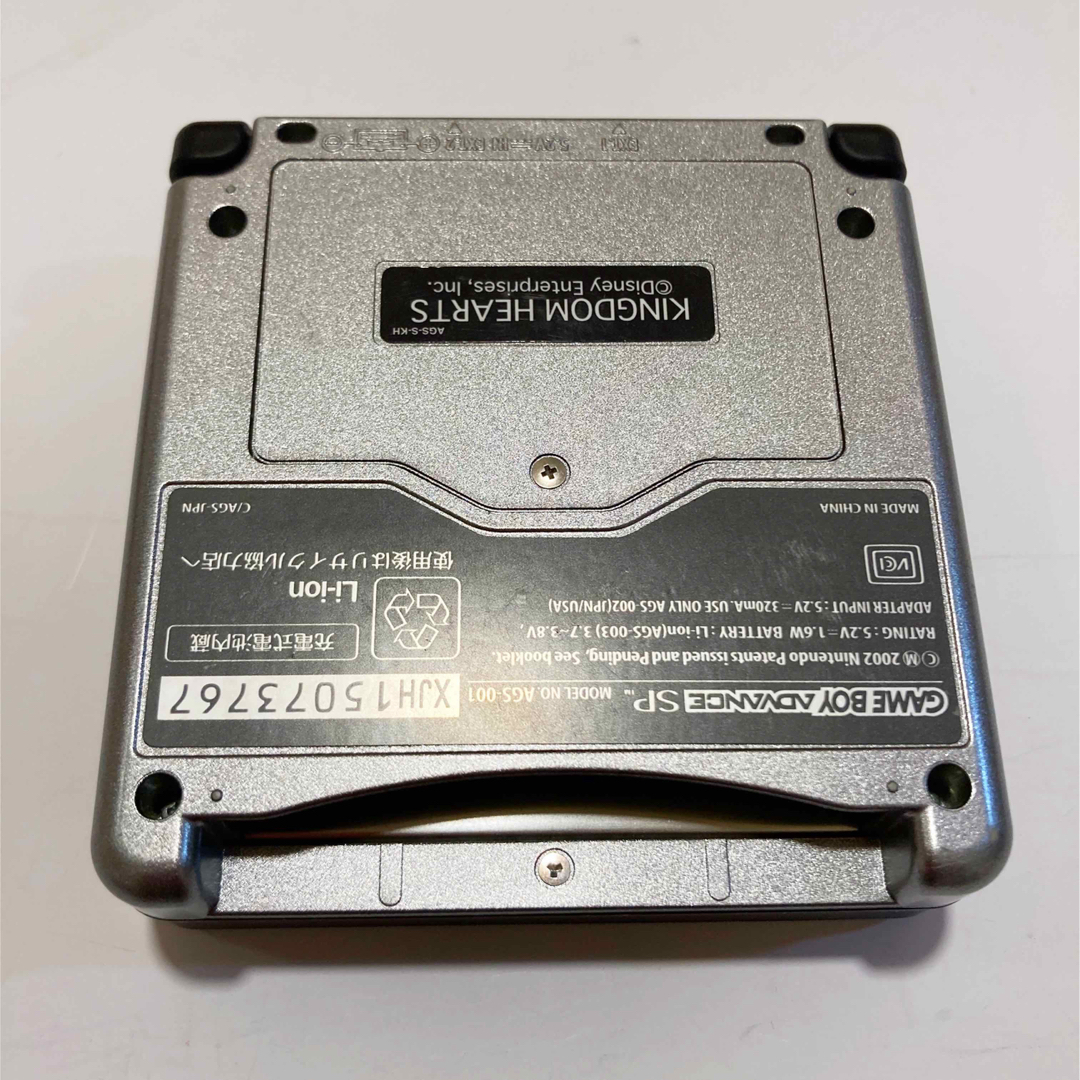 ゲームボーイアドバンスSP 本体 充電器付き キングダムハーツモデル GBA