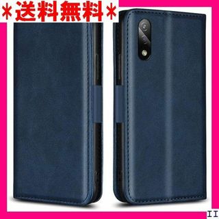 ST12 SONY XPERIA ACE II用 ケース カバー 青い 280(モバイルケース/カバー)