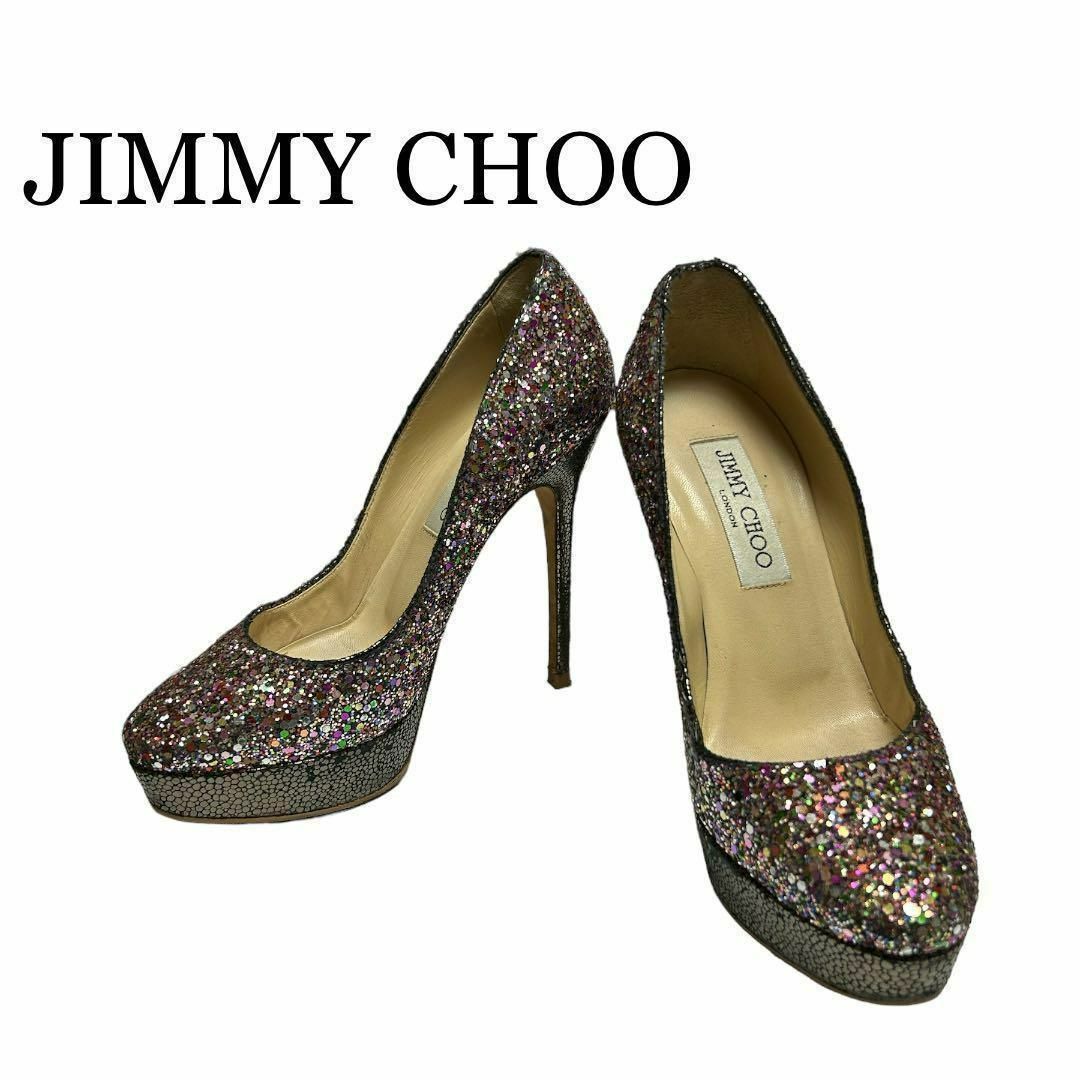 JIMMY CHOO(ジミーチュウ)の【希少・美品】✨ジミーチュウピンヒールパンプス ラメ22.5cm✨ レディースの靴/シューズ(ハイヒール/パンプス)の商品写真